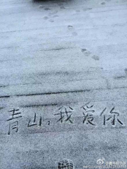 南宁13万人赏雪！保安拉警戒线护雪 防遭游客抢走