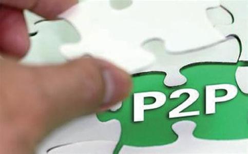 P2P预警.jpg