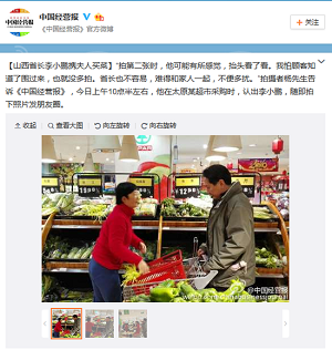 山西省长李小鹏陪夫人买菜2.jpg