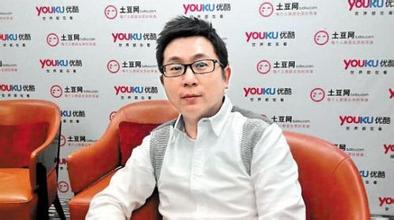 优酷土豆 杨伟东.jpg