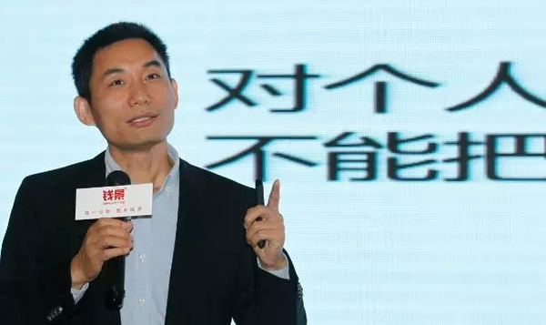 钱景财富 赵荣春.jpg