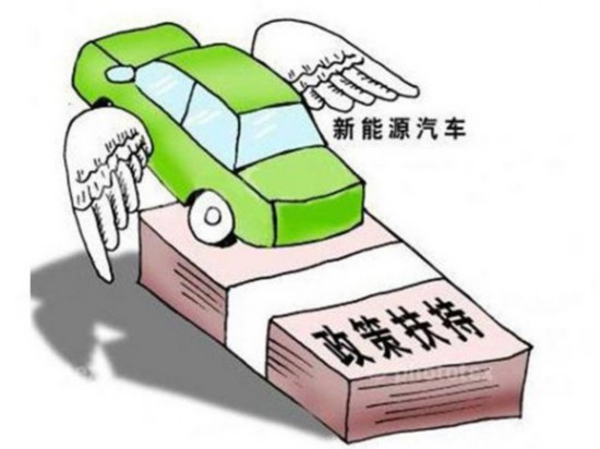 八部委:降低新能源/二手车贷款首付比例