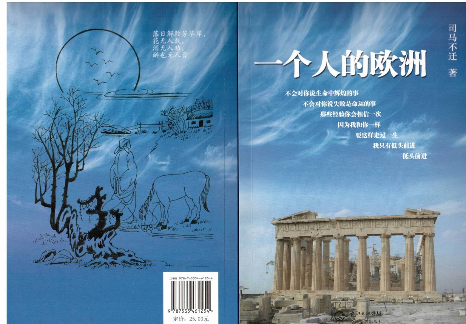 1456106057770676.jpg 1456106057770676.jpg