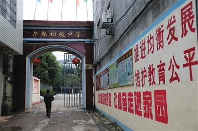 大山里早婚少年人生路：从留守儿童到打工父母