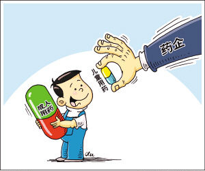 1458296125917630.jpg E5648E116F22F4755A96A55F8A3FC_副本.jpg