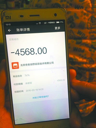 1458524205548860.jpg 1458524205548860.jpg