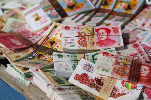 1459045670829439.jpg 冥币.jpg