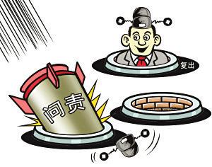 1459762193373975.jpg 问责.jpg