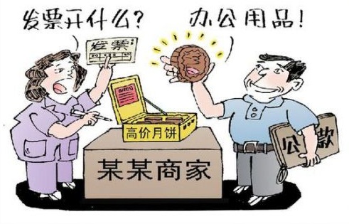 1459762487165747.jpg 衣食住行样样都在公家报销.jpg