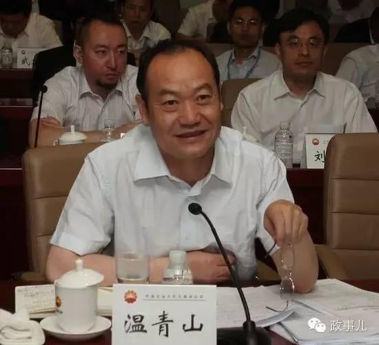 温青山.jpg