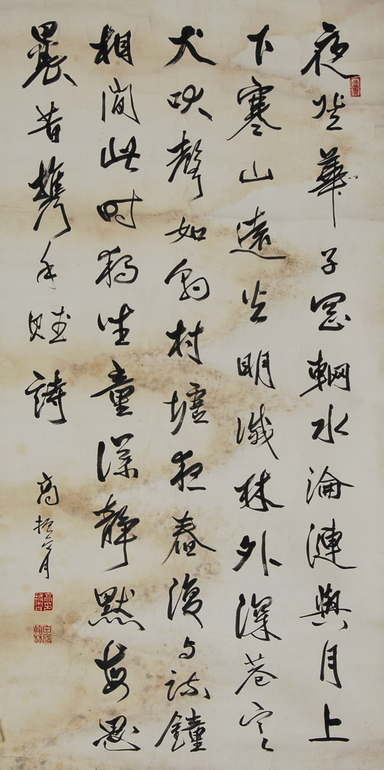 高振霄 行书 130.5×65.5cm 绢本镜心 原始装裱