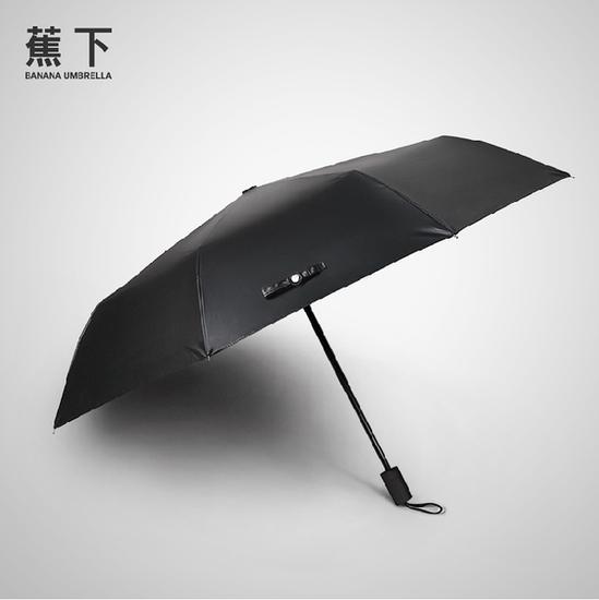 蕉下小黑伞