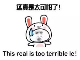 网购族注意！央视最新提醒 你必须知道