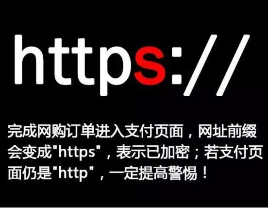 网购族注意！央视最新提醒 你必须知道