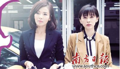 《欢乐颂》剧照。