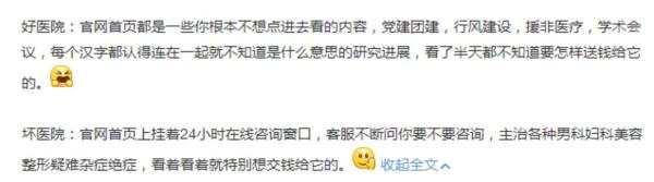 别做留学路上的“魏则西”，全是套路 | 揭秘行业内幕