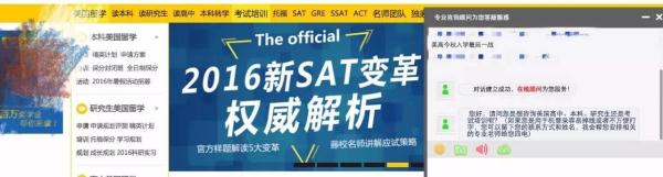 别做留学路上的“魏则西”，全是套路 | 揭秘行业内幕