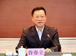 1462455870639355.jpg 吉林省原副省长谷春立.jpg