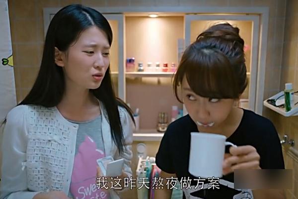 小蚯蚓关关战职场 加班熬夜狗肌肤怎么救