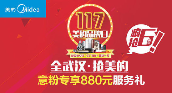 购物节变成购物劫 要多少只手才能剁得痛快?