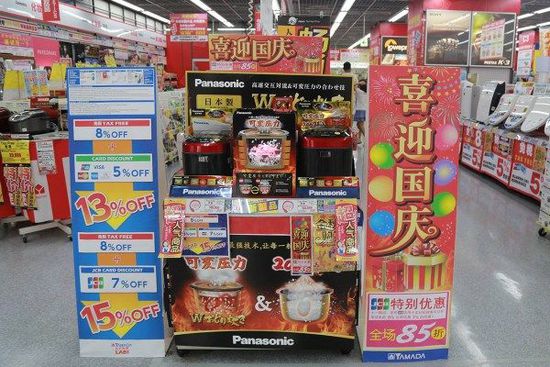 购物节变成购物劫 要多少只手才能剁得痛快?