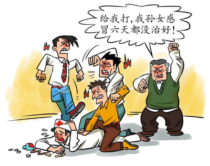1462700648576557.jpg 中国医患暴力.jpg