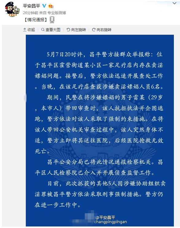 1462867722920692.jpg 360截图20160510160826119.jpg