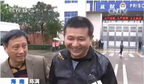 △陈满走出监狱