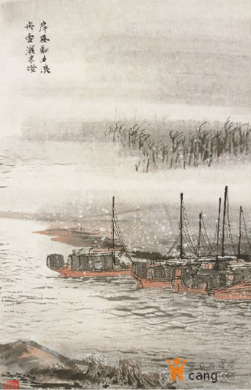 《杜甫诗意图》之“岸风翻夕浪，舟雪洒寒灯” 陆俨少