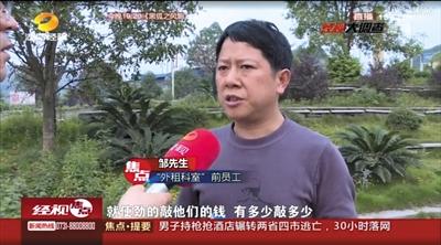 莆田系“咨询”：部分医院借基金会“请”患者住院