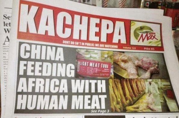 中方驳斥“人肉罐头”在非销售：恶意中伤丑化