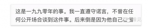 媒体揭秘:曾被警察扇耳光上手铐的副省长到底是谁2