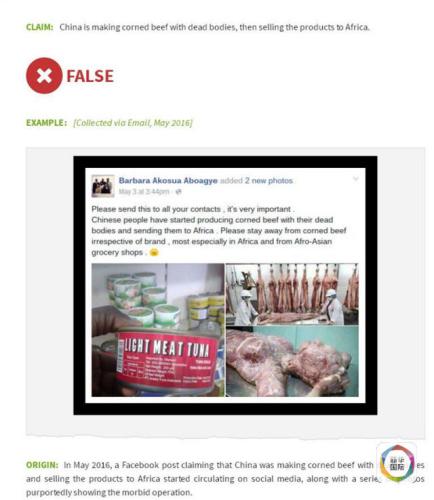 中国向非洲卖人肉？看赞比亚小报是如何造谣的