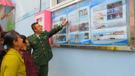 友谊：开展反邪教宣传 树立社会正能量.JPG