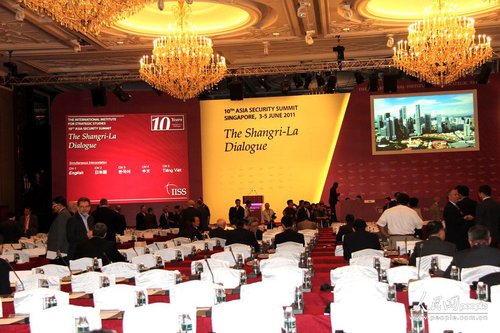 第15届香格里拉对话会.jpg
