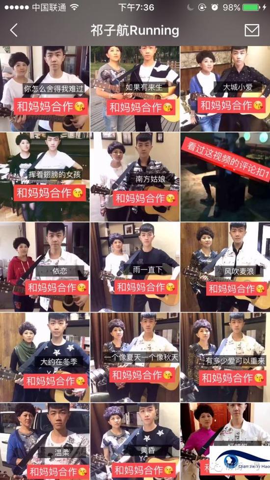 祁子航Running 的作品多为与妈妈合作。.jpg