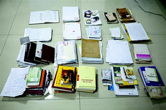 缴获的该组织的宣传资料。