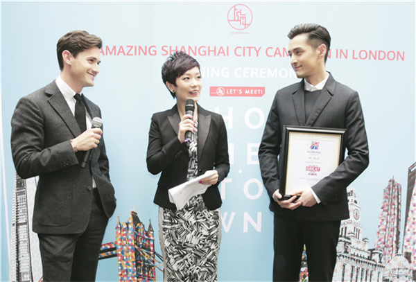 胡歌受封“英国旅游友好大使”