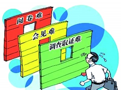 1465966604532781.jpg 律师,执业权利.jpg