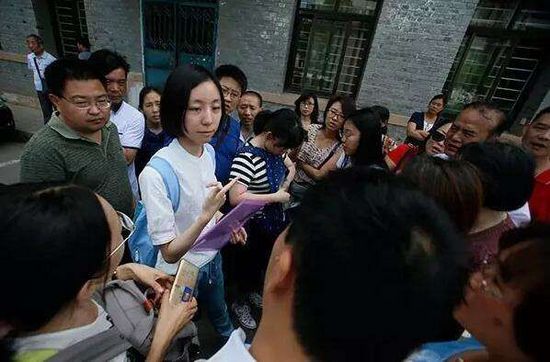 高校自主招生考题