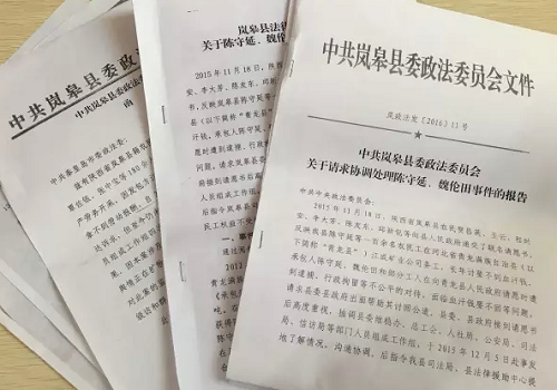 1466075513115195.png 陕西岚皋县180余名农民工赴河北青龙县一家矿业公司打工.png