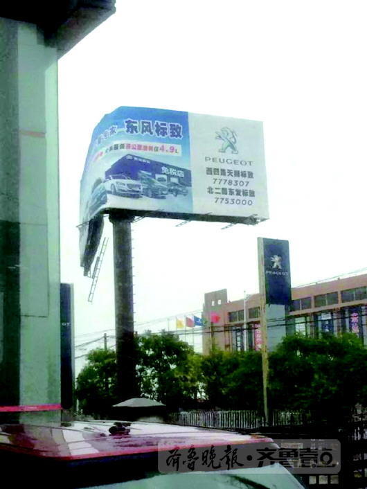 21 日，东营大风把广告牌吹坏了。网友供图