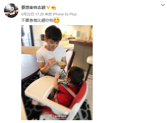 爸比林志颖“贤惠”喂宝宝 41岁嫩得像娃哥哥