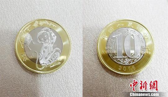 江苏常州工行发生踩踏事件 民众抢猴币互相推搡