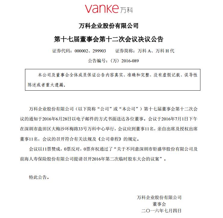 1467551965904858.jpg 76d5d8a1260e7c5.jpg