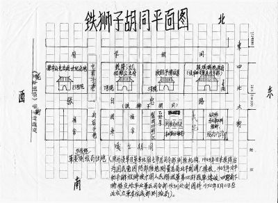 解放战争中鲜为人知的鈥溙刂直