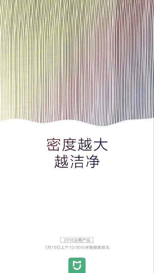 37200次/分钟 小米要发电动牙刷还是？