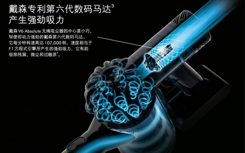 戴森专利马达转速接近小米宣布参数的3倍 显然小米不会玩这个