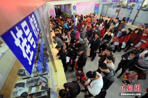 卫计委:2015年我国医院次均门诊费用233.9元