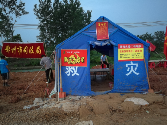 1469503682843154.png 司法局3.JPG.png